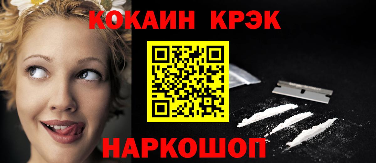 КОКАИН 98% Серов