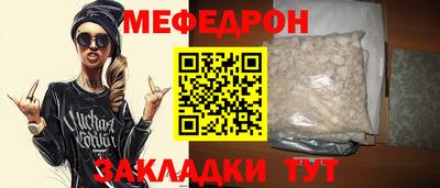 СК Бугуруслан