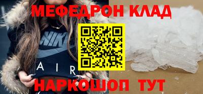 соль ск Будённовск