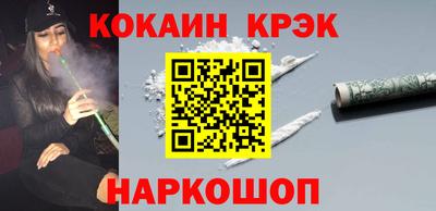 соль ск Будённовск