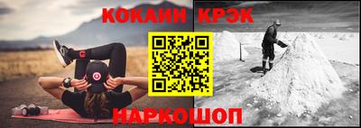 соль ск Будённовск