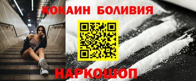 соль ск Будённовск