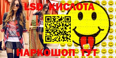 гидропоника Бузулук