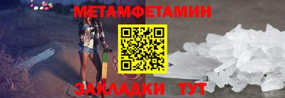 соль ск Будённовск
