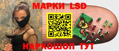 соль ск Будённовск