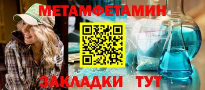 гидропоника Бузулук