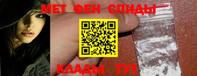 соль ск Будённовск