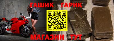 соль ск Будённовск