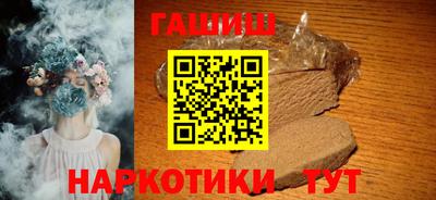 соль ск Будённовск