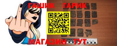 гидропоника Бузулук