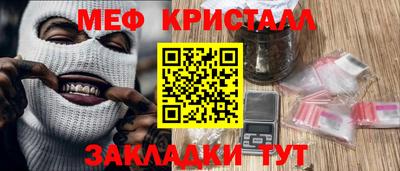 соль ск Будённовск