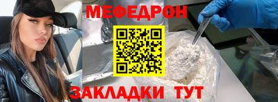 соль ск Будённовск