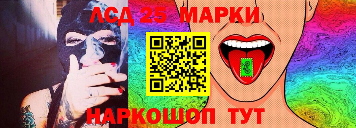 Лсд 25 экстази кислота  Вход с VPN  Лсд 25 экстази кислота  KRAKEN ONION  Серов 