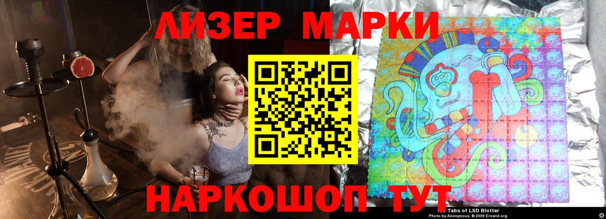 ЛСД экстази ecstasy Серов