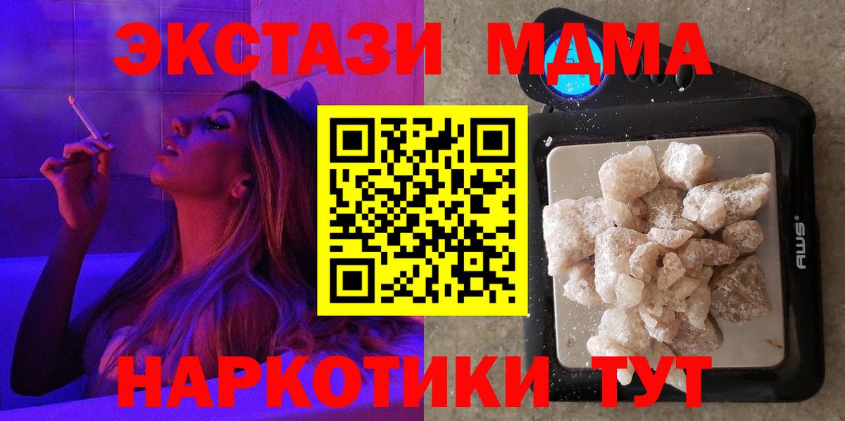 МДМА Molly Серов
