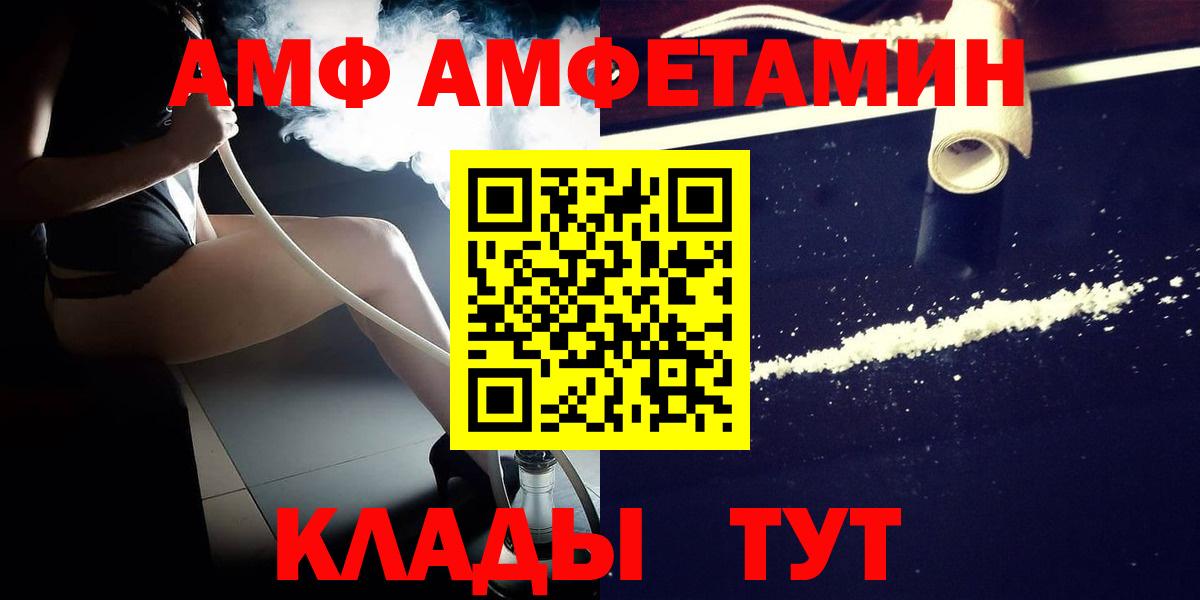 МЕТАМФЕТАМИН Декстрометамфетамин 99.9% Серов