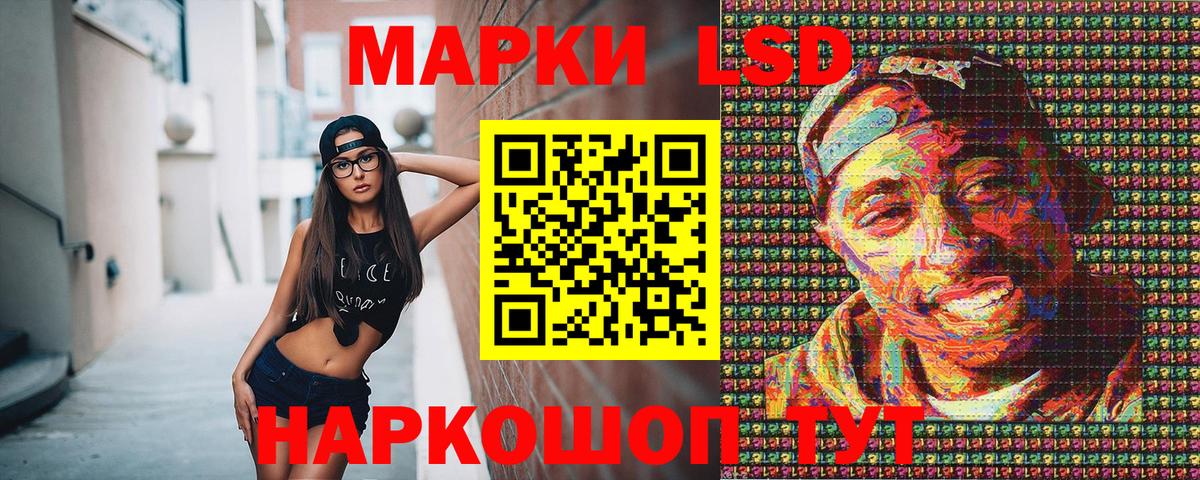 Серов  Наркотические марки  Вход с VPN  Наркотические марки 1,5мг 