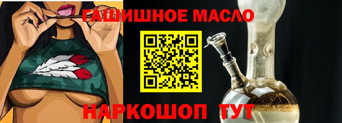 ТГК вейп  Вход с VPN  Серов 