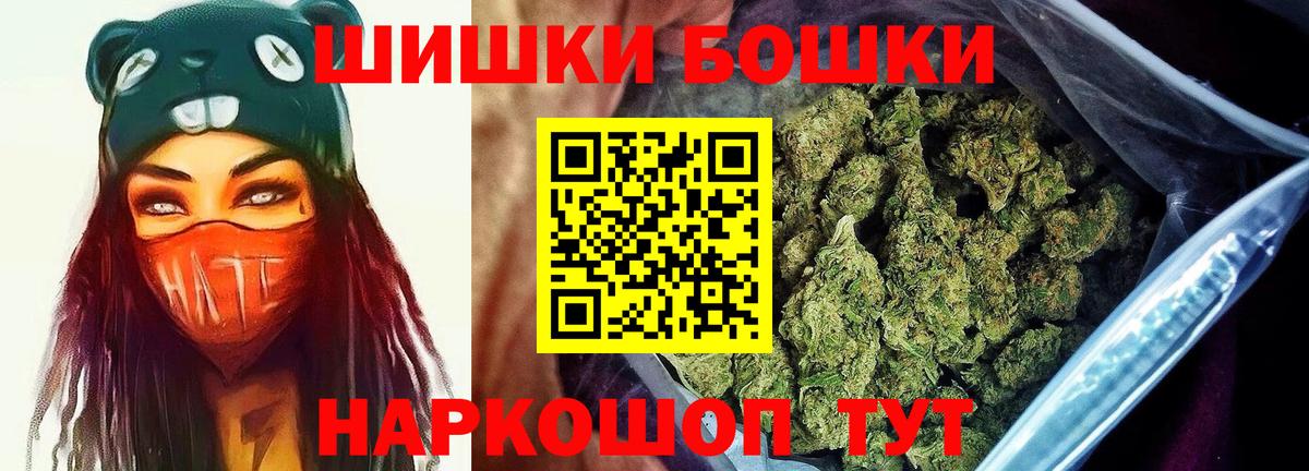 Серов  Бошки Шишки марихуана  Вход с VPN  Шишки марихуана индика  Шишки марихуана ГИДРОПОН  Каннабис конопля 